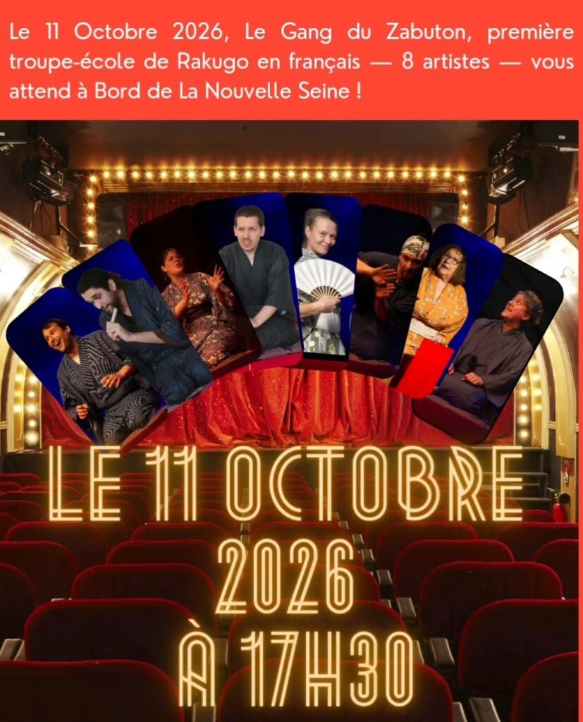 le Gang du Zabuton à la Nouvelle Seine